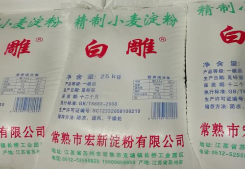 常熟小麥淀粉