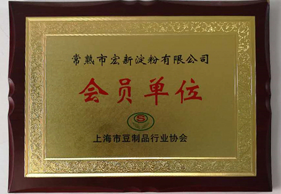 榮譽(yù)資質(zhì)