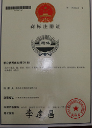 榮譽(yù)資質(zhì)